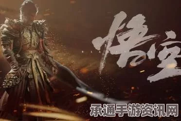 黑神话，悟空妖生角获取攻略及技巧解析