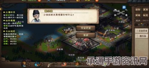 烟雨江湖伏羲刀升炼攻略详解，任务流程与技巧方法全解析