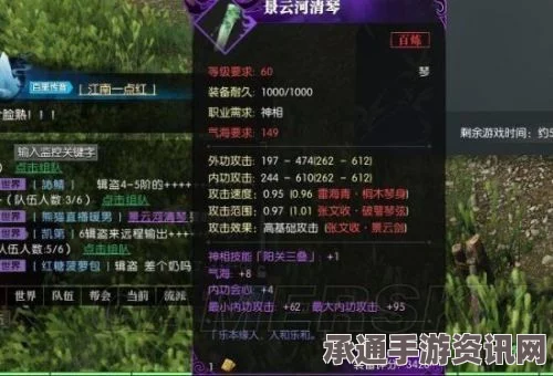 烟雨江湖伏羲刀升炼任务完成攻略与技巧方法详解