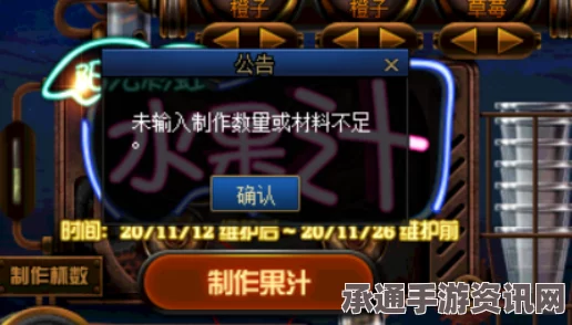 原神荒泷生命摇滚虹色大巡回活动玩法攻略与技巧探索