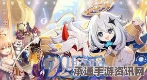 原神荒泷生命摇滚虹色大巡回活动玩法介绍及技巧攻略