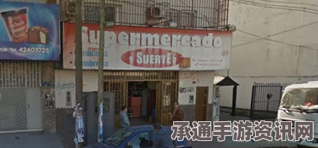 阿根廷华人店主枪击案，嫌犯落网与防范策略探讨