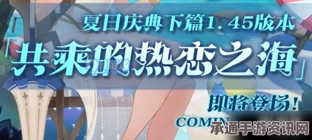 原神虹色巡回活动玩法详解与技巧指南