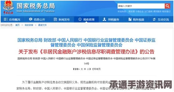 警惕信息泄露风险，美国纳税人数据疑遭黑客窃取，如何加强个人信息安全防护？