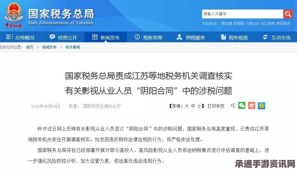 美国家税务局警告，70万纳税人个人资料疑遭黑客窃取，如何防范个人信息泄露？