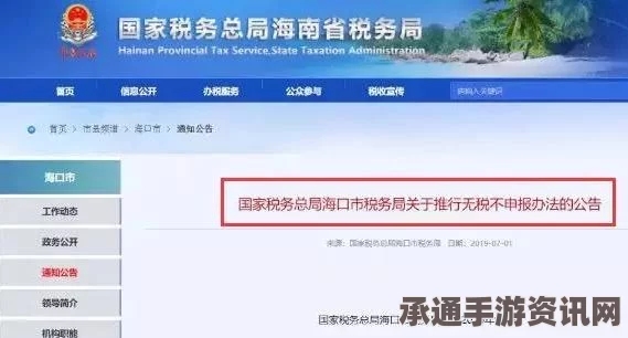美国家税务局警告，70万纳税人个人资料疑遭黑客窃取，如何防范个人信息泄露？