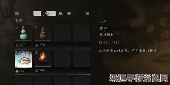 黑神话悟空，如何获取腿甲绵布腿绷的技巧方法详解