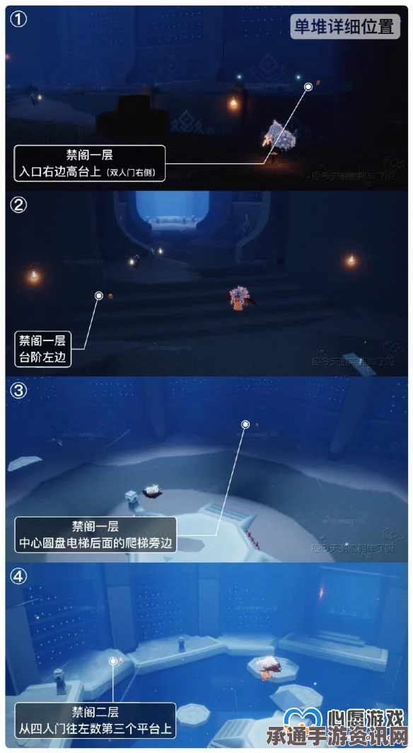 光遇5月7日红石碎片位置攻略，探索与技巧方法