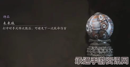 黑神话悟空，提升珍玩槽位数量的方法与技巧全解析