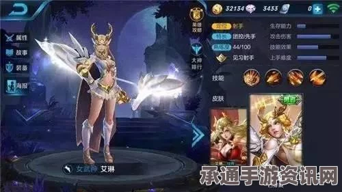 王者荣耀艾琳重做更新，新版艾琳造型与技巧详解