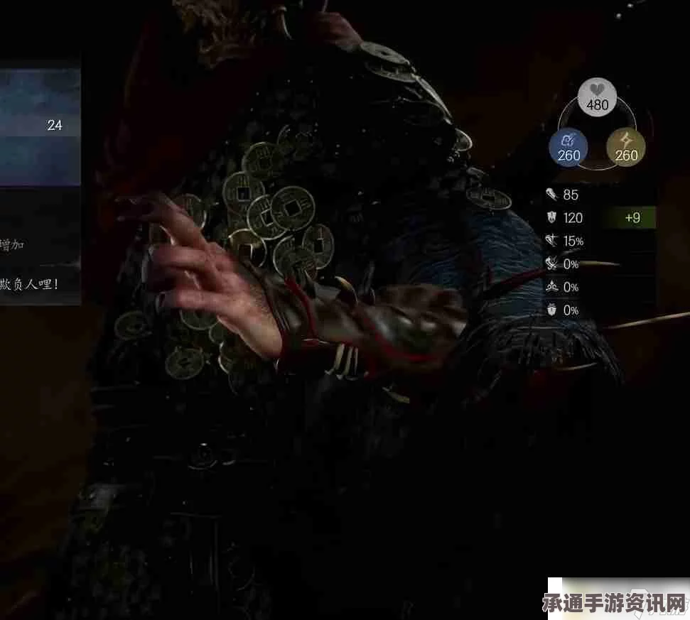 黑神话悟空，臂甲昆蚑刺手的获取方法与技巧