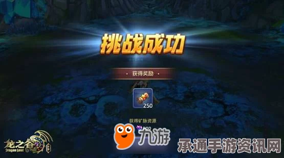 龙之谷手游矿脉争夺战攻略，流程详解与打法技巧大揭秘
