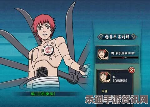 火影忍者手游百机蝎获取攻略及决斗点券获取技巧详解