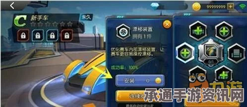 一起来飞车前期金币使用指南，玩转虚拟赛道，成为金币大师！