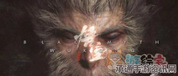 黑神话，悟空金光眼眸获得攻略及技巧详解