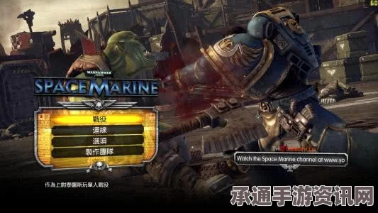 战锤40K，星际战士2圣物堂地图难点攻略详解及技巧分享