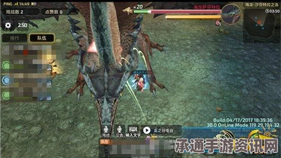 海龙副本攻略详解，龙之谷手游萨芬特拉之岛探险指南