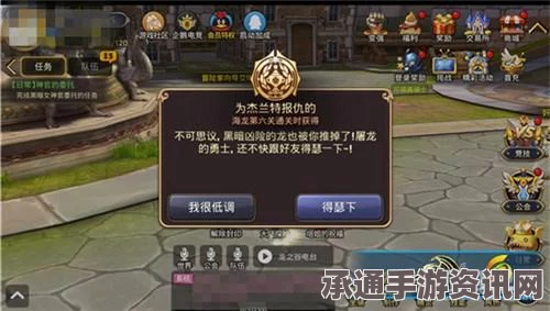 龙之谷手游，海龙副本萨芬特拉之岛攻略详解