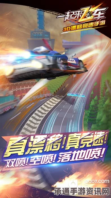 一起来飞车B驾照攻略大全，技巧与考试方法详解