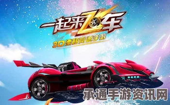 一起来飞车B驾照攻略，技巧与方法详解