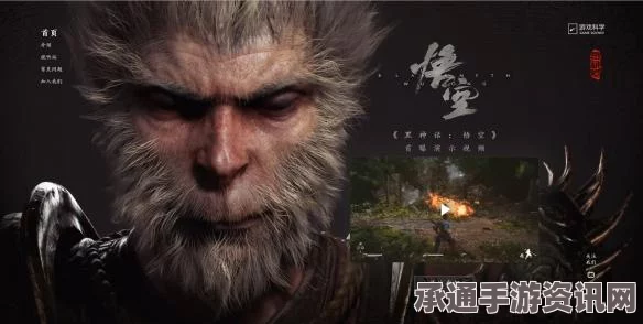 黑神话，悟空武器全收集攻略与技巧解析