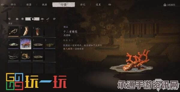 黑神话，悟空酒品第六章获取攻略及技巧详解