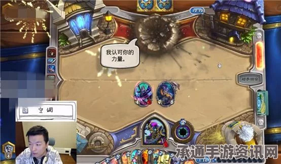 炉石新版本攻略，瓦娘亲手示范，控制牧卡组的秘诀与上传说技巧