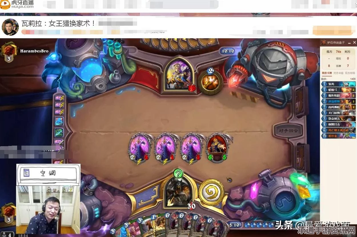 炉石传说新版本，瓦娘亲手上传说—控制牧卡组的技巧与方法