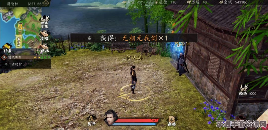 下一站江湖2，天下霸剑获取攻略与技巧揭秘
