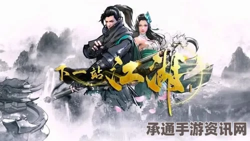 下一站江湖2，天下霸剑的获取方法与技巧
