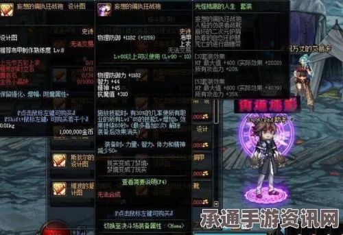 剑星玫瑰人生服装获取攻略，全方位指南