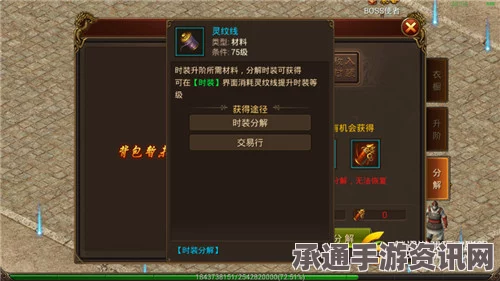 剑星玫瑰人生服装获取攻略，全方位指南