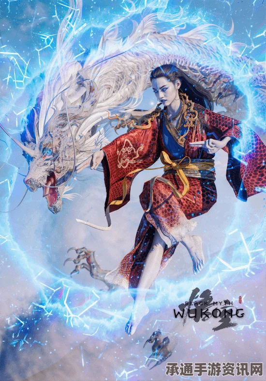 黑神话悟空亢金星君影神图解析与技巧方法探讨
