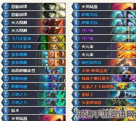K神双服登顶炉石传说新版本城墙战攻略，卡组一览与技巧详解