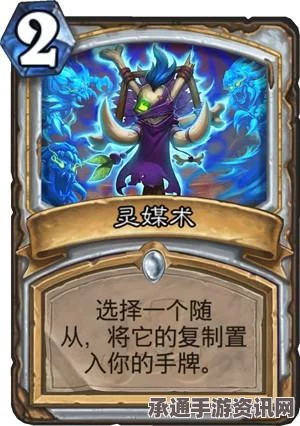 炉石传说脏牧卡组，从入门到传说—80%胜率的秘诀与技巧