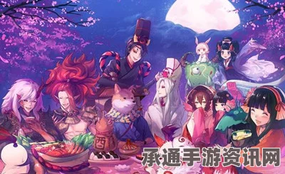 阴阳师手游，错乱的四季式神解析与技巧攻略