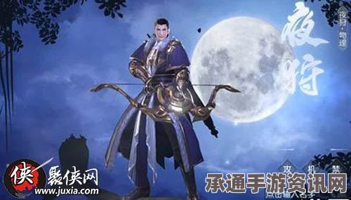 镇魔曲手游，夜狩与星术深度解析与实战技巧探讨