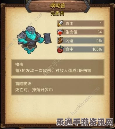 光遇大耳狗联动活动攻略，肉桂卷代币收集指南（5月7日）