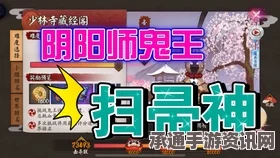 光遇5月7日大耳狗联动活动攻略，肉桂卷代币收集指南