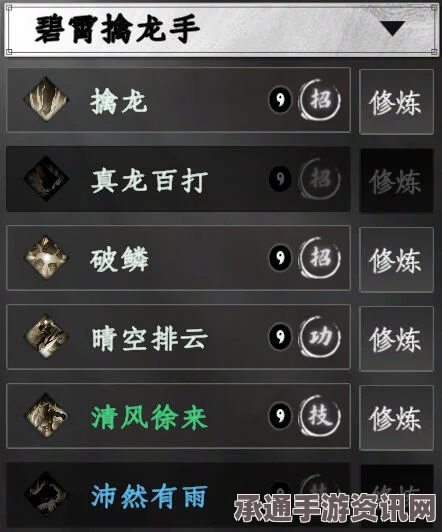 下一站江湖2惊武回风拳获取方法与技巧详解