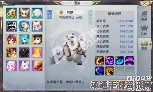 镇魔曲手游平民夜狩宝宝选择攻略，实用技巧与方法解析