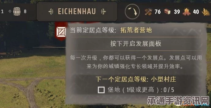 庄园领主版本陷阱介绍及应对技巧方法