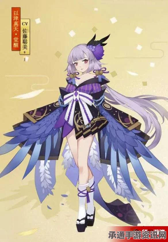 阴阳师，以津真天技能深度解析与御魂阵容搭配指南