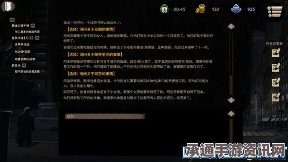 尘白禁区新星开拓通关流程详解及技巧方法