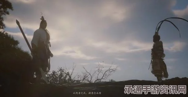 揭秘黑神话悟空，二郎神隐藏结局触发攻略与技巧解析