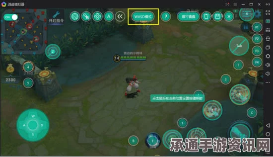 王者荣耀电脑版安卓模拟器，全面技能方向设置与高帧率优化教程
