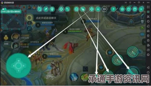 王者荣耀新手攻略，逍遥安卓模拟器助力上分神器深度解析与实战技巧探讨