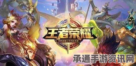 王者荣耀新手脱坑上分技巧与逍遥安卓模拟器，定制上分神器的深度解析