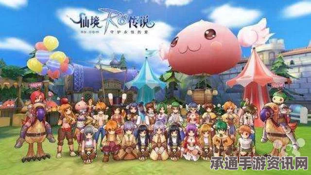 仙境传说RO手游，伊童难题任务攻略与预言之眼获取技巧深度解析