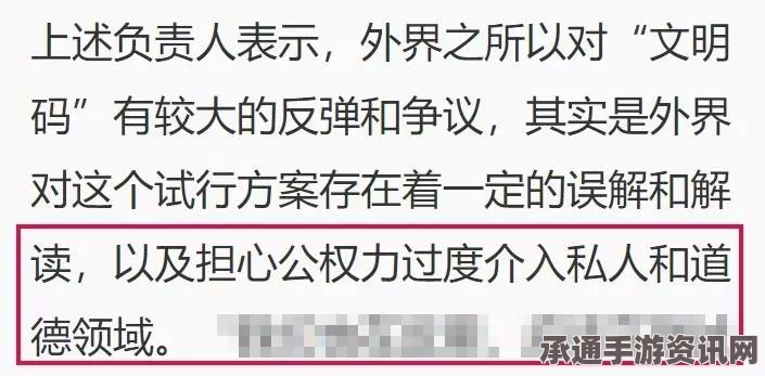 外媒关注，德国难民去向不明引发恐袭风险担忧—应对策略与探讨